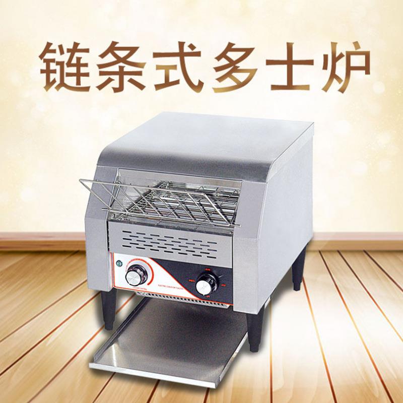链式多士炉链条式多士炉履带式吐司机烘培三明治机商用酒店面包机