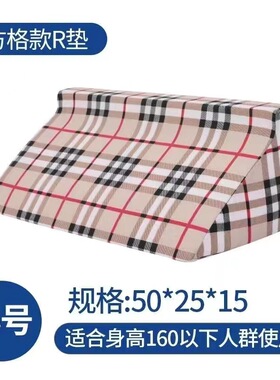 屁股褥疮R型翻身枕老人防压疮卧床老人翻身枕斜坡垫透气可拆洗