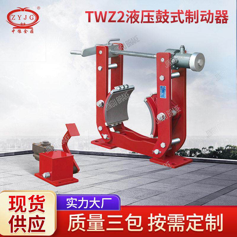 焦作TYWZ2-脚踏失电制动器闸瓦脚踏制动器