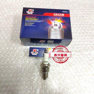 火炬T4196J火花塞 168170F汽油机发电机火咀4195 AX100 F5F6F7TC