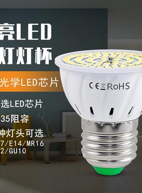 跨境照明LED灯杯节能灯E27GU10光源高亮射灯MR16室内灯泡家用E14