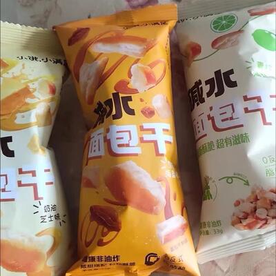 小饿小满足碱水面包丁33g海盐焦糖茶颜同款办公室宿舍休闲零食
