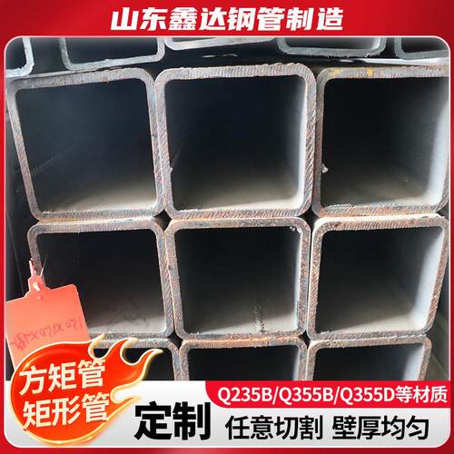 Q355B低合金直缝焊接方管现货小口径方矩管幕墙用厚壁矩形管