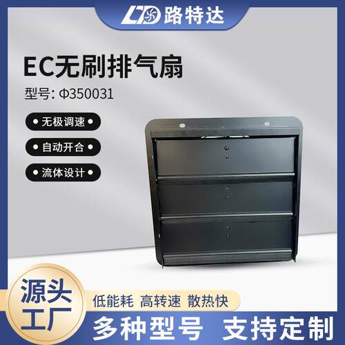 铝合金百叶式排气扇通风扇办公室节能排气扇卫生间换气扇φ350031