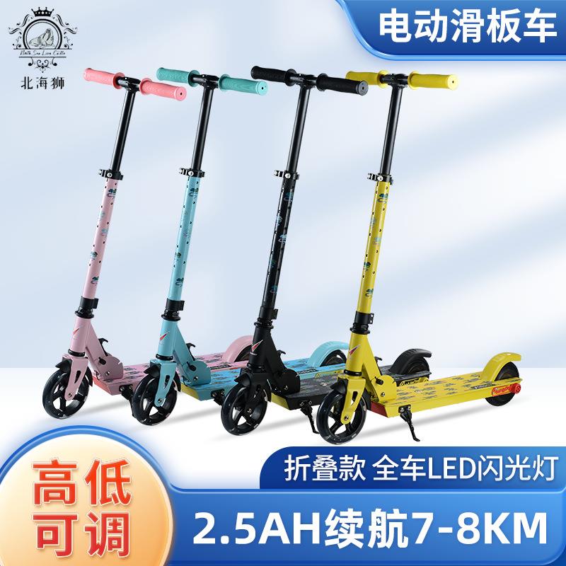 B-E6D儿童电动滑板车可折叠电动滑板车代驾滑板