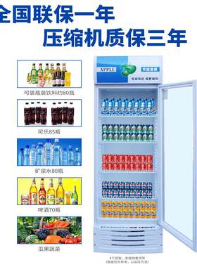 三双单开饮门冰箱冷展示无品牌/柜立式超市利店啤酒料商藏用保鲜