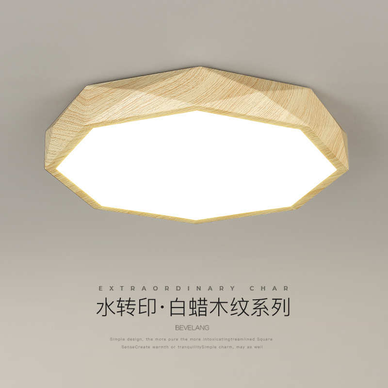 新中式现代个性卧室书房阳台灯led创意吸顶灯2025新款胡桃原木色