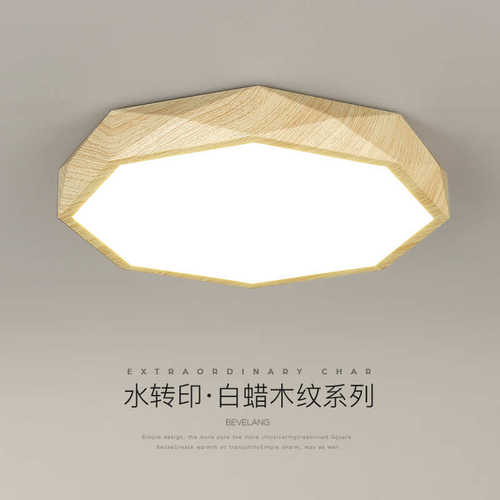 胡桃阳书房台灯木色吸顶灯创意现代原中式新2025新款个性led卧室
