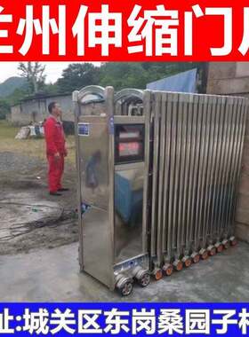 兰州不锈钢电动伸缩门单位企业校区厂房自动折叠大门电动收缩门铝