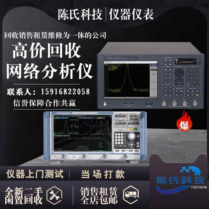 是德Agilent安捷伦N19功