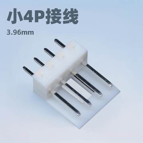 JVC接插件连接器小4P接线端子针座塑壳2.5MM间距座 质美价优