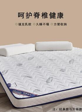 床垫子乳胶床垫加厚褥子租垫房HXG-GX软双家用地打铺神器宿舍学生