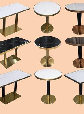 板轻奢谈洽奶茶店桌椅合长方形岩餐桌网组红咖啡厅不锈Xkq-57钢圆