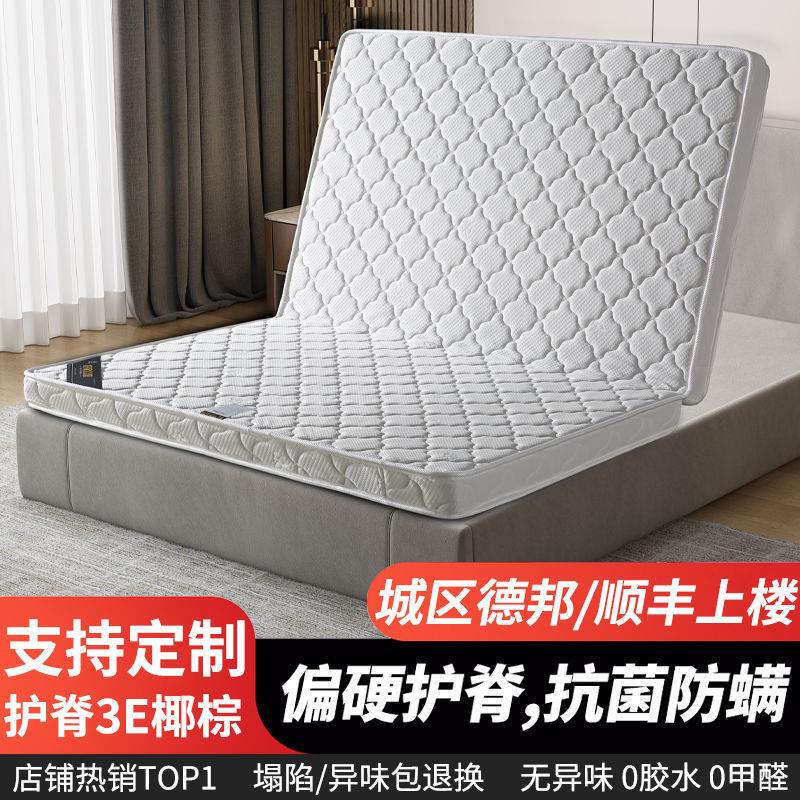 天然椰棕可折叠床垫榻榻米1.5米1.8米不变形家用超硬儿童棕垫
