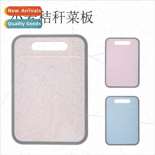 Double-sided wheat straw chopping board plastic cutting boar