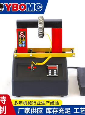 YBED-3. 6微电脑轴承加热器3.6KW(KVA)加热内径30-160mm外径宽度