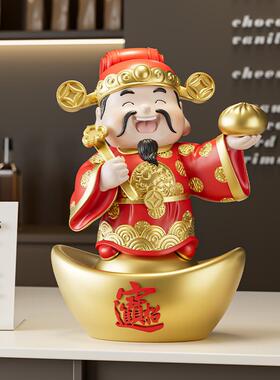 包你发财可爱财神爷摆件新店前台招财装饰工艺品客厅乔迁开业礼物