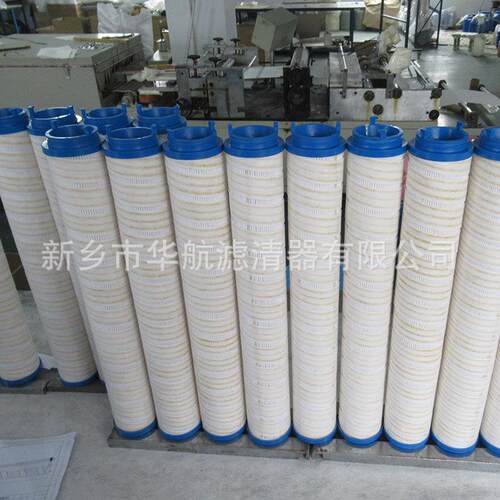 替代颇尔滤芯UE19AS20ZUE19盾构机推进泵出口滤芯