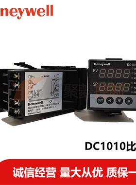 Honeywell温控仪/DC1010CT-20200B-E/固态输出/2路报警/RTU485