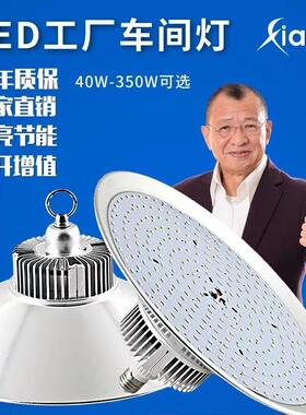 跨境LED大功率工矿灯车间照明灯仓库灯超亮工厂灯厂房灯100W150W
