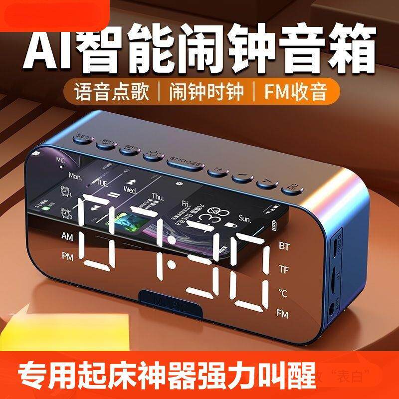 闹钟学生专用起床神器叫醒电子时钟智能新款闹铃显示数字静音