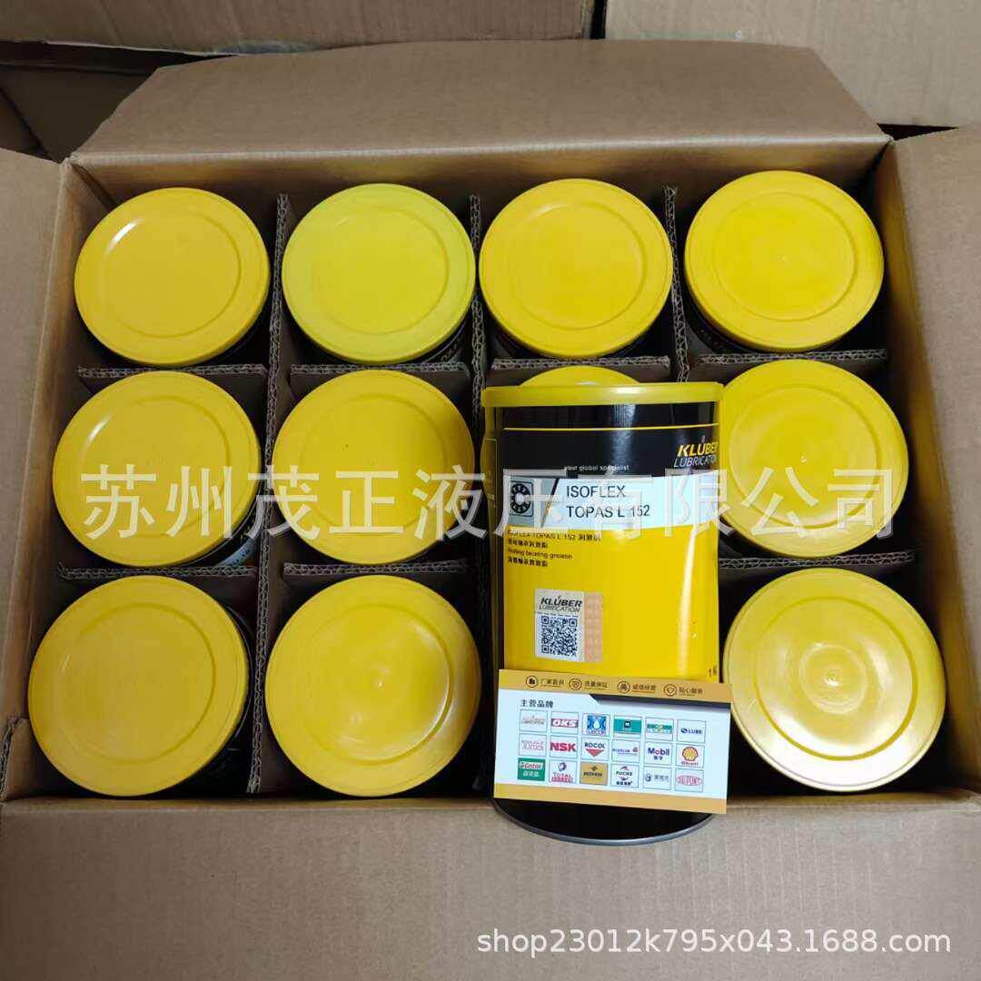 克鲁勃KLUBER ISOFLEX TOPAS NB 52润滑脂1kg