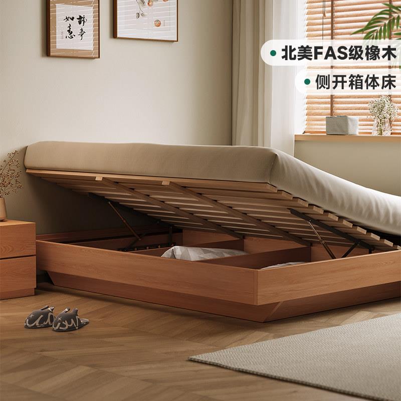 无床头实木箱体床小户型卧室现代简约侧开储物收纳高箱床榻榻米床