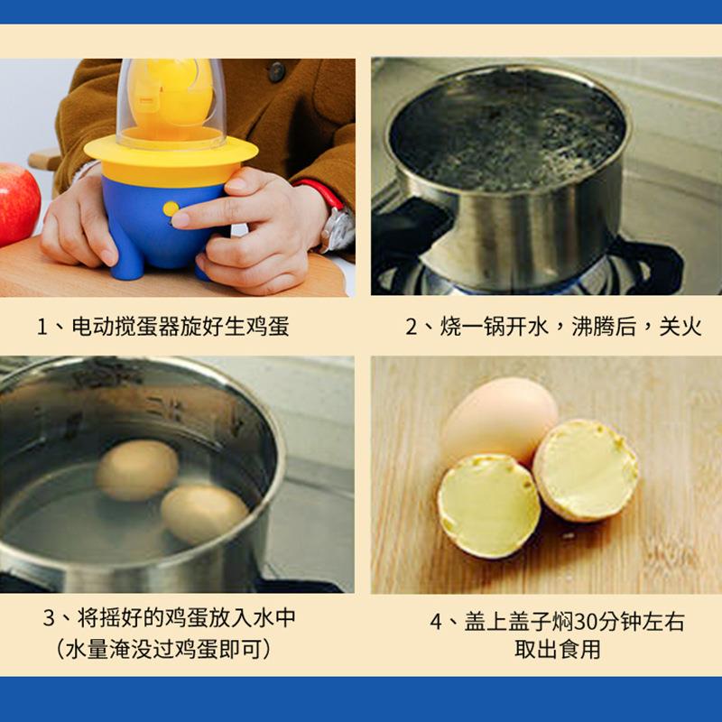 扯摇蛋器器蛋神器电动全扯自动黄金摇蛋器淡摔蛋机鸡蛋混合甩蛋神