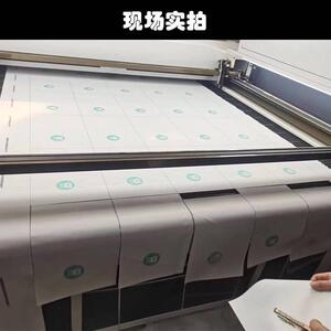 定自位切激光切割机花521边数码印花激光割机布料激裁布机光全动