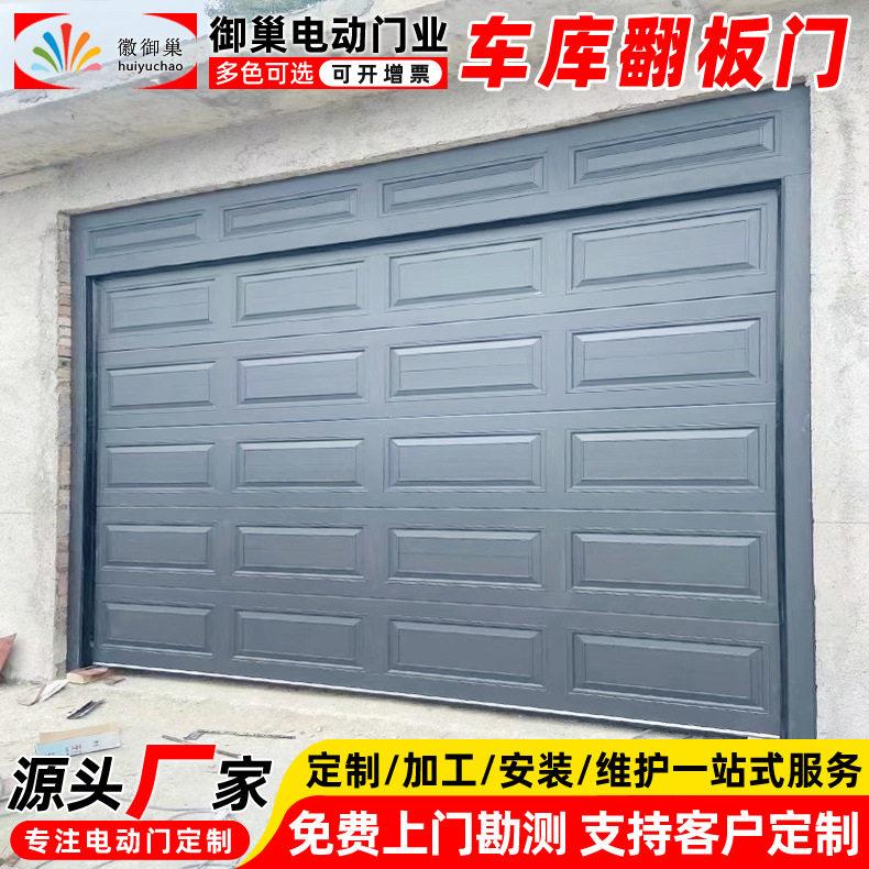 别墅洋房自动感应车库门地下停车场电动翻板门商场欧式车库门