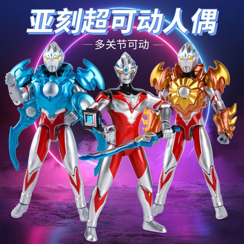 奥特曼动手玩具变身关节变形玩具