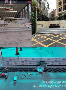 防洪汛地下车库地铁地室校学可下拆卸防挡水板不锈钢防水闸挡OKG