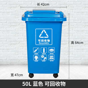 带大盖大轮子分类带大号户外厨房商用z655垃圾桶垃圾箱环卫家用