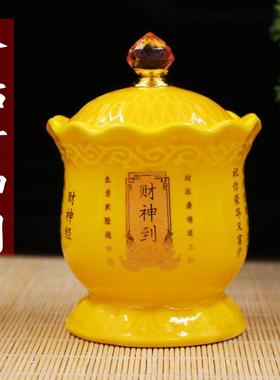 财神供杯佛杯 家用陶瓷大悲水供水杯 净水杯供佛杯仙家供杯道杯