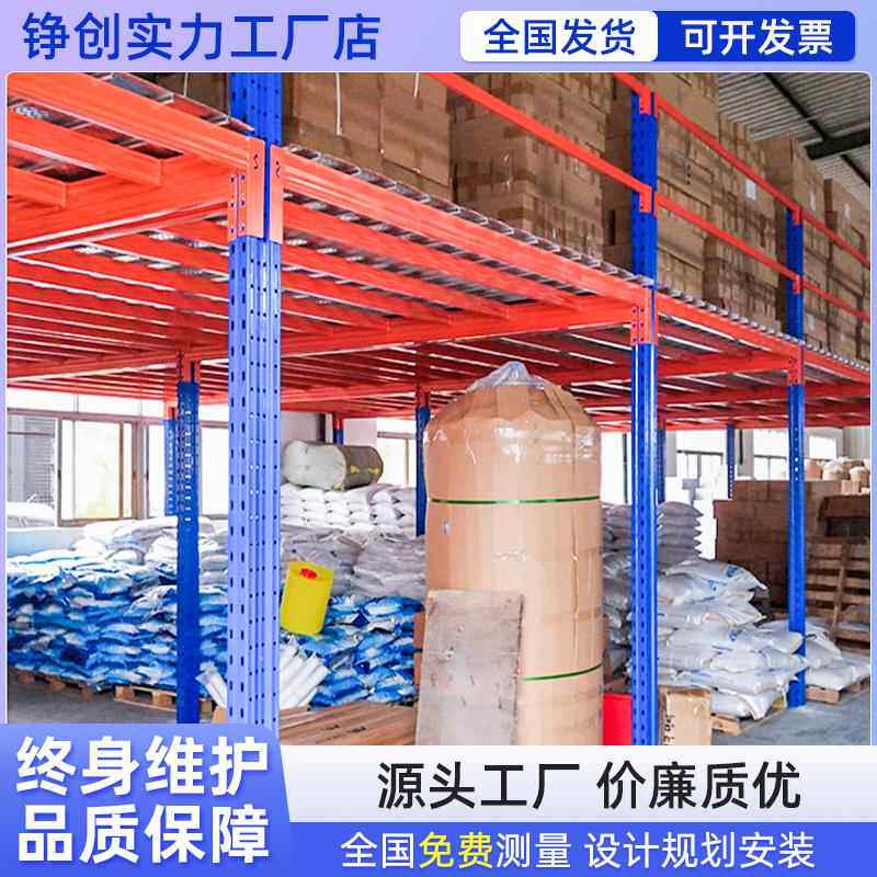阁楼平台货架仓库式搭建室内加二层楼隔层定制仓储钢多层厂房重型