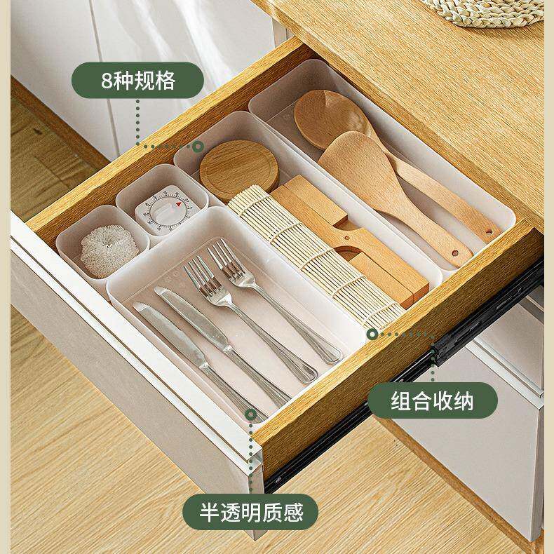 厨房抽屉式收纳盒分隔内置整理分格橱柜桌下首饰分类梳妆餐具办公