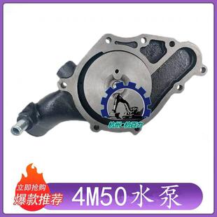 60289472三一SY195 215C挖掘机水泵4M50发动机水泵ME990328 205