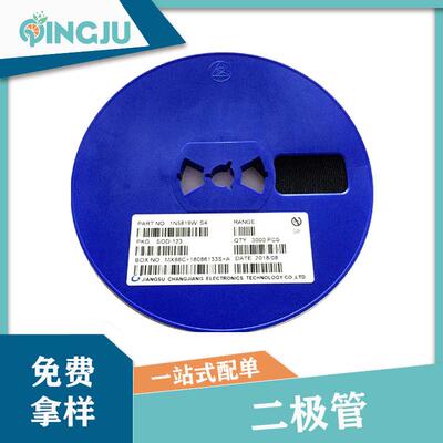 贴片肖特基二极管SS14SK14SMA1N5819DO-214AC封装40V1A