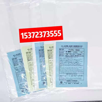 日本涤纶聚酯贴衬聚酯单纤维布 JIS L0803 测试布单纤维布 日标
