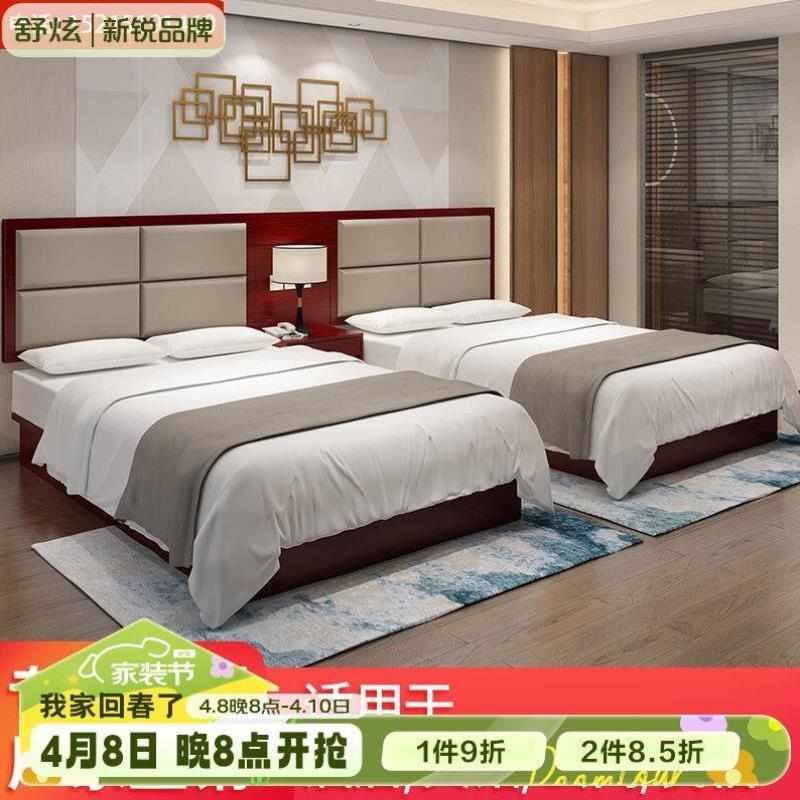 舒炫SHUXUAN定做快捷酒店客房床宾馆家具床标间单间全套床出