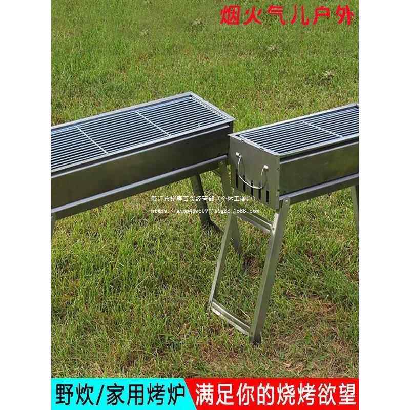 烧烧烤架户外NPV折叠不锈钢烧家烤炉用便携式院野炊自助烤肉庭烤