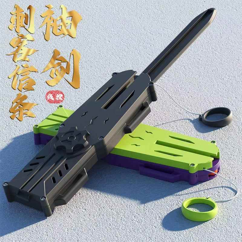 新刺客罗卜袖剑刀可弹射道具神器高级科技创意网红解压玩具男孩黑