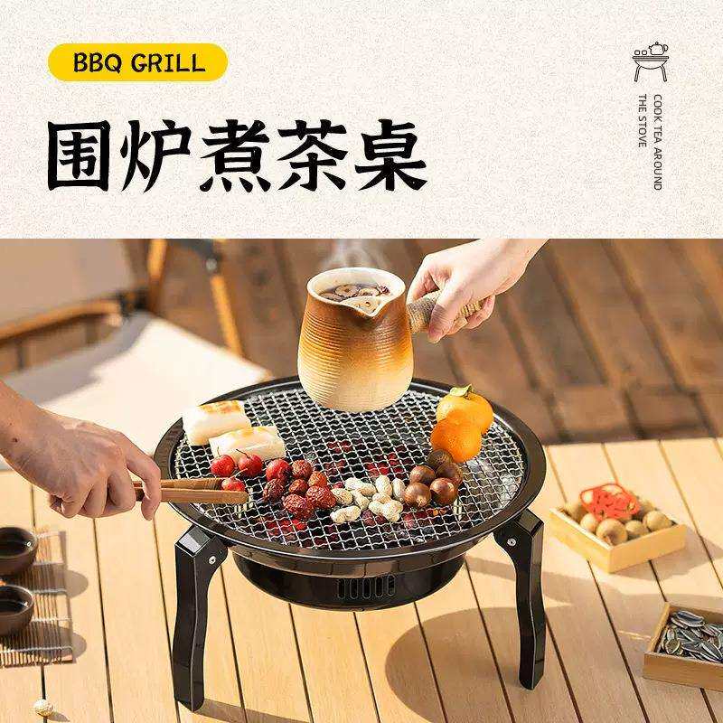 新款直销新款围炉煮茶折叠烤火炉户外庭院烤火盆家用烧烤炉取暖炉