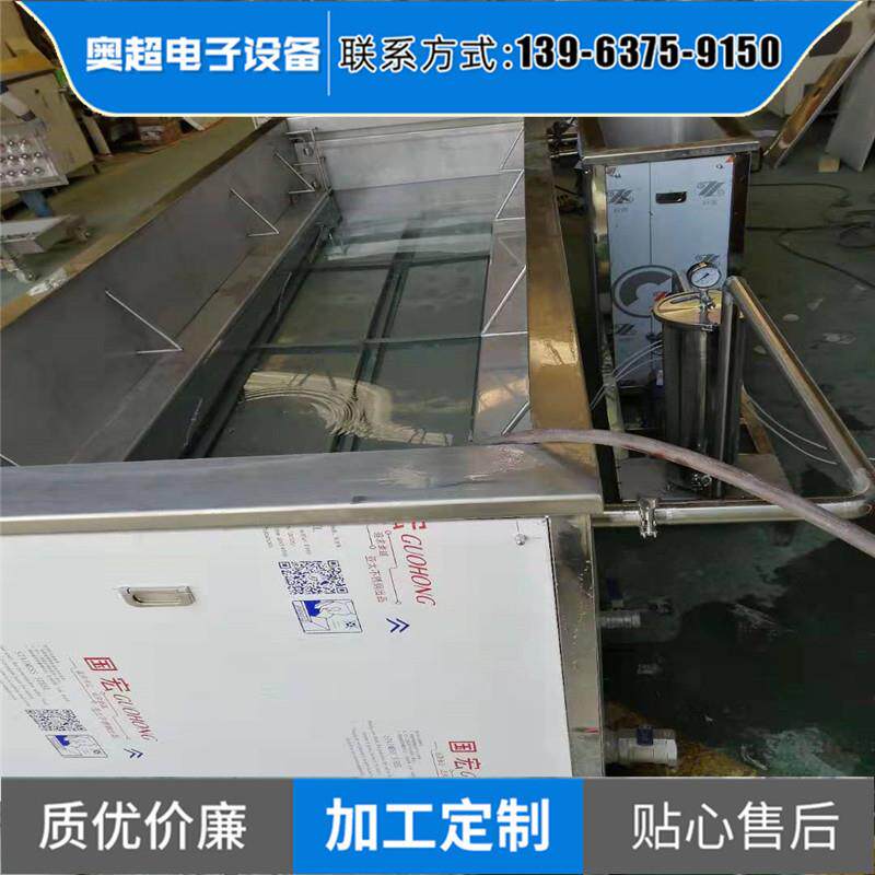超声波清洗机仪器设备厂家辽宁丹东辽阳葫芦岛阜新营口沈阳