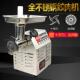电动不锈钢大功率多功能搅肉机 22型台式 鲨鱼牌商用绞肉机SXC