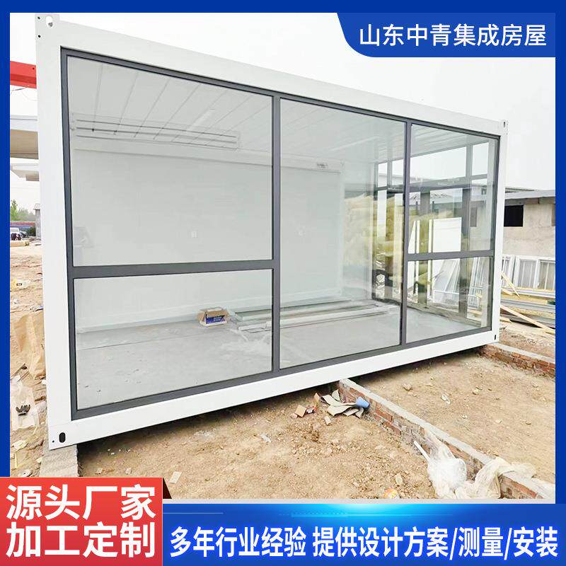 玻璃幕墙打包箱房阳光房工地临建办公室彩钢板活动板房集装箱
