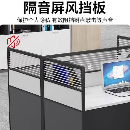 轻奢办公桌员工工位单人双人4人位办公桌椅组合办公屏风隔断隔音