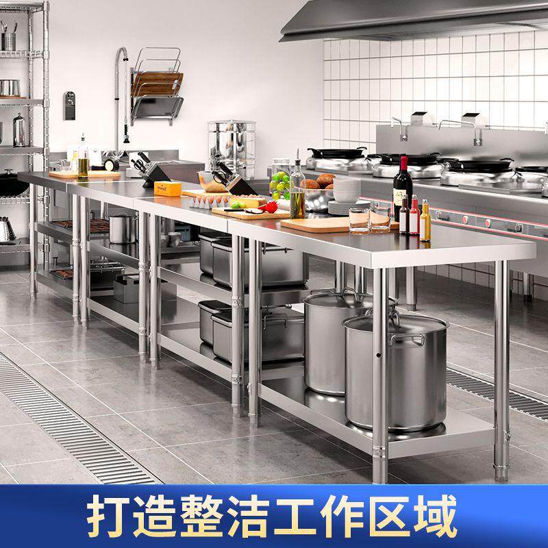 加厚不锈钢工OBU作台饭店房操台案板切菜桌桌打荷台作厨烘培台面
