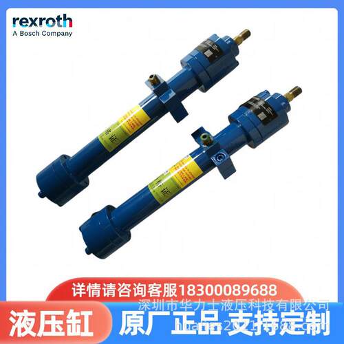 REXROTH力士乐重型冶金重工业液压油缸耳轴安装款CDH1MT4