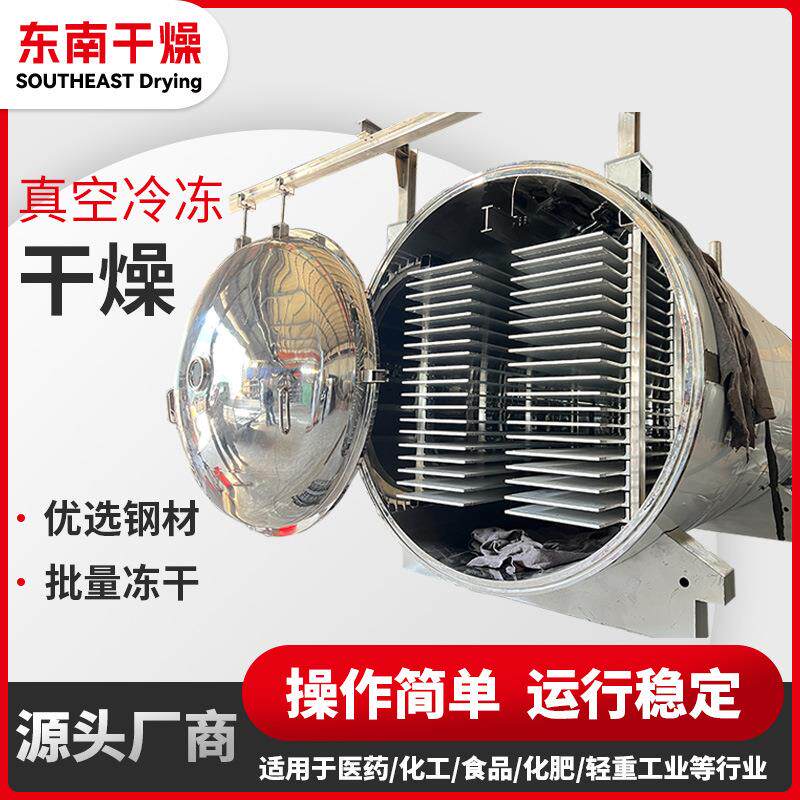 方形真空干燥机牌设计非标低温静态烘干箱医药食品可用